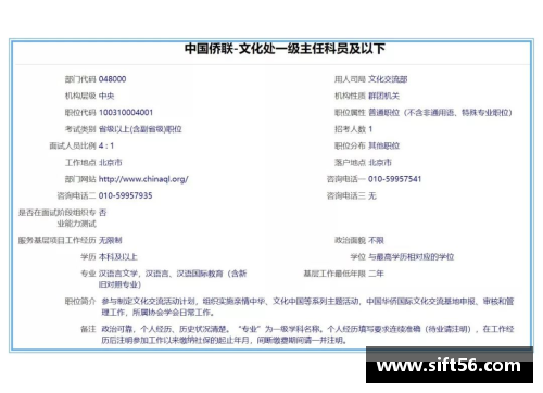 汉语国际教育毕业能否考教师资格证？(Acl营养师证怎么考？)